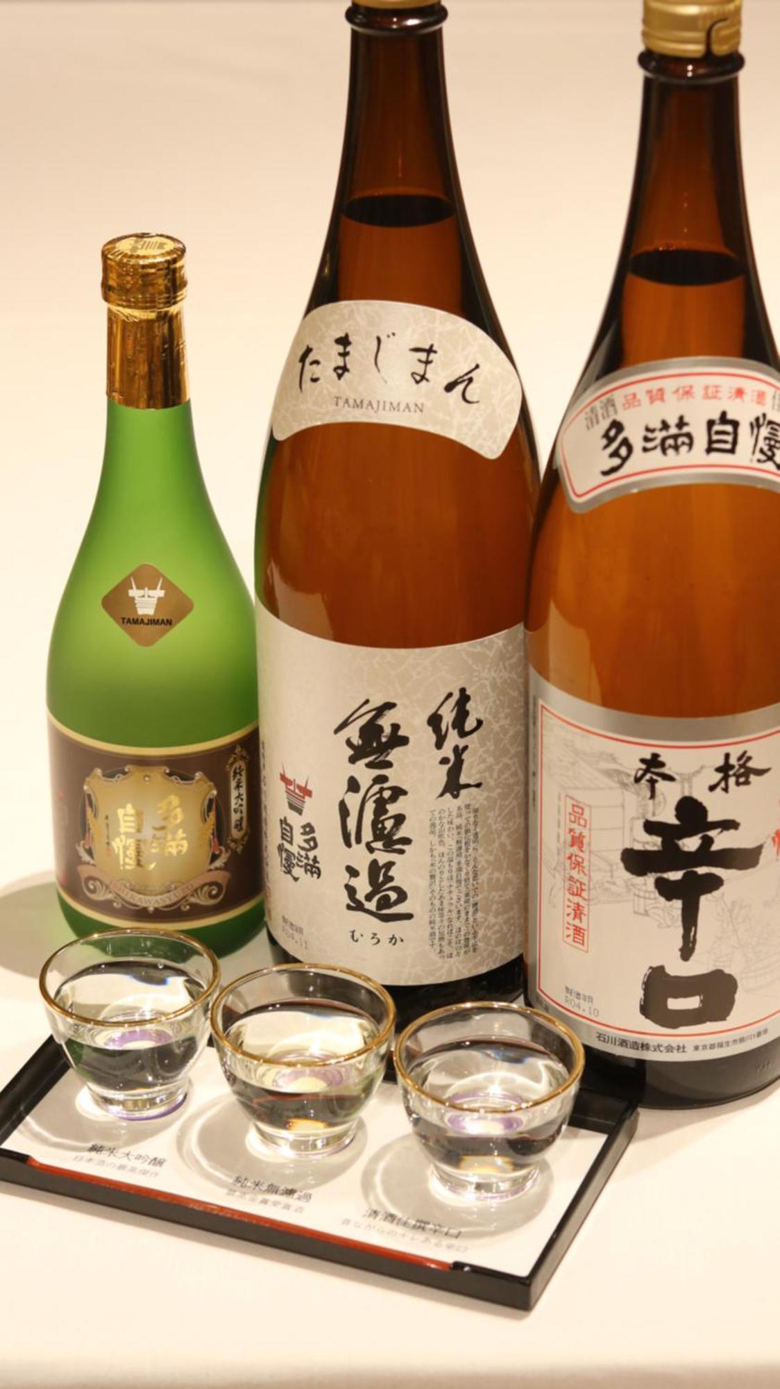 ゲストハウス酒坊多満自慢 Fussa Luaran gambar